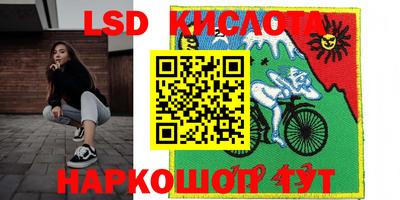 альфа пвп VHQ Балаково