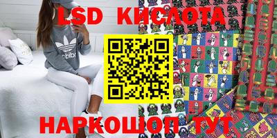 альфа пвп VHQ Балаково