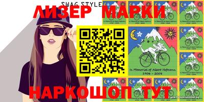 гидропоника Балашиха