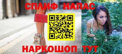 стафф Абинск