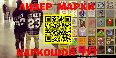 первитин Апрелевка