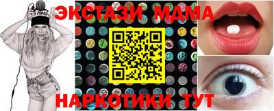 альфа пвп VHQ Балаково