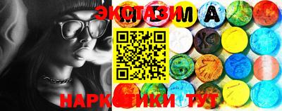 дмт Бийск
