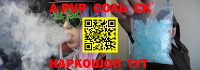 гидропоника Балашиха