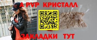 первитин Апрелевка