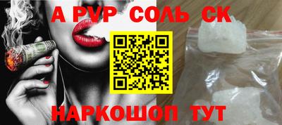 каннабис Аргун