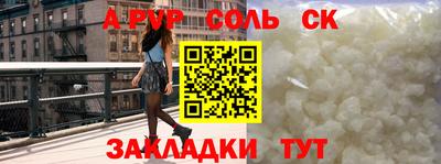 гидропоника Балашиха