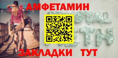 ешки Апшеронск