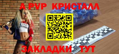 гидропоника Балашиха