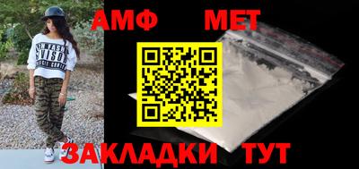 альфа пвп VHQ Балаково