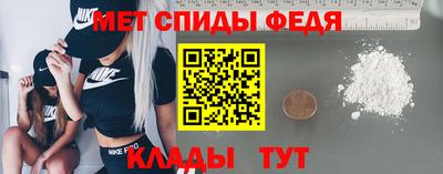первитин Апрелевка