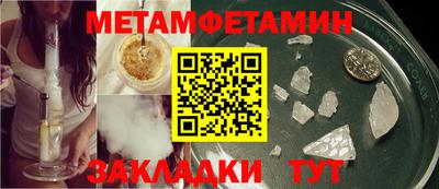 ешки Апшеронск