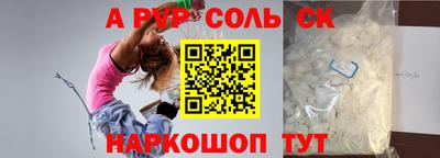 ешки Апшеронск