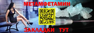 ешки Апшеронск