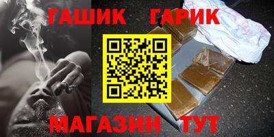 ешки Апшеронск