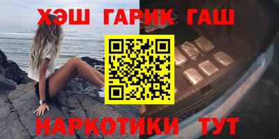 ешки Апшеронск