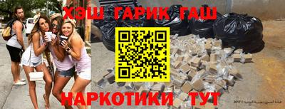 ешки Апшеронск