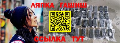 альфа пвп VHQ Балаково