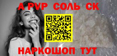 первитин Апрелевка