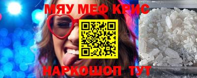 первитин Апрелевка