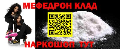 ешки Апшеронск
