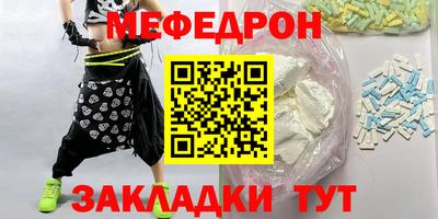 мяу мяу мука Бийск