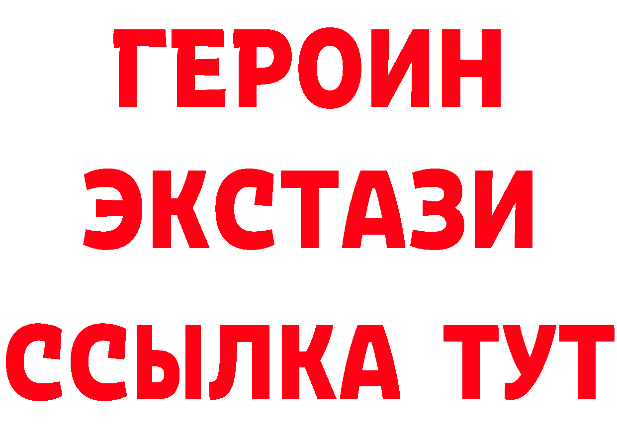 БУТИРАТ BDO 33% зеркало дарк нет OMG Великий Устюг