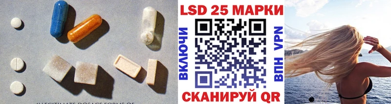 дарнет шоп  Великий Устюг  мориарти клад  LSD-25 экстази кислота 