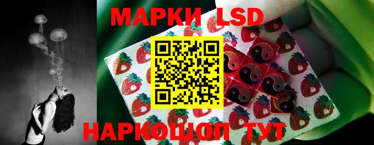 LSD-25 экстази ecstasy  Лсд 25 экстази кислота  Великий Устюг 
