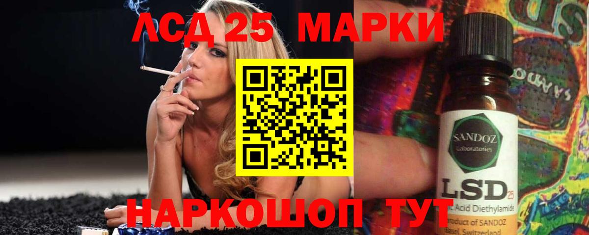 LSD-25 экстази ecstasy  ЛСД экстази кислота  Великий Устюг  Вход с VPN 