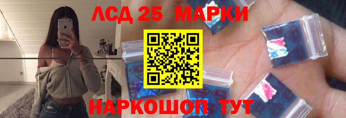 ЛСД экстази кислота Великий Устюг