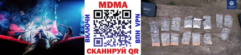 MDMA кристаллы  Великий Устюг 