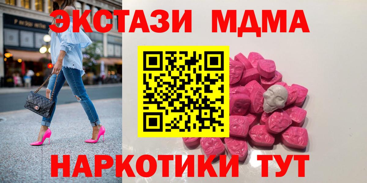 МДМА VHQ Великий Устюг