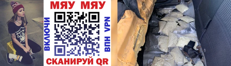 Мефедрон мука  где купить наркоту  Великий Устюг 