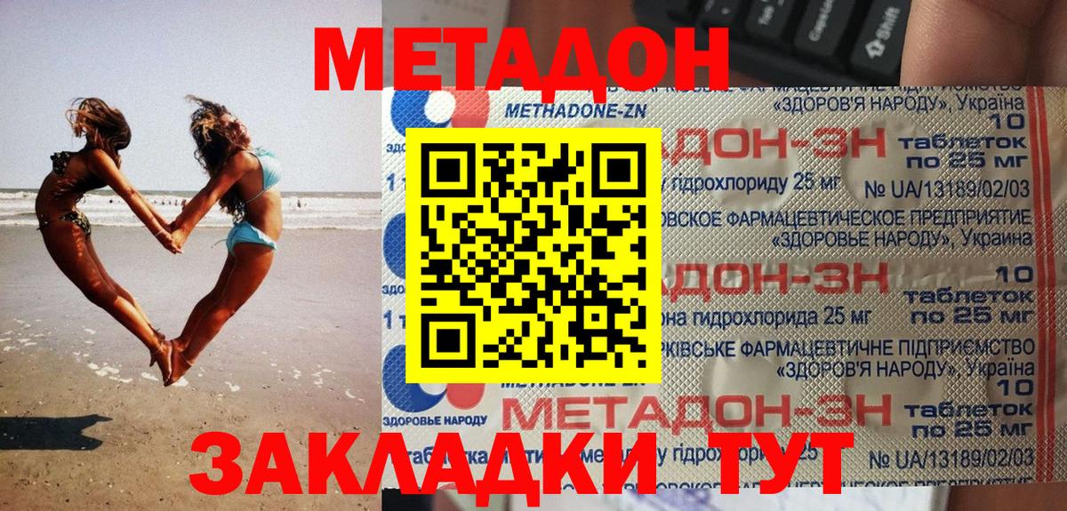 Амфетамин Великий Устюг