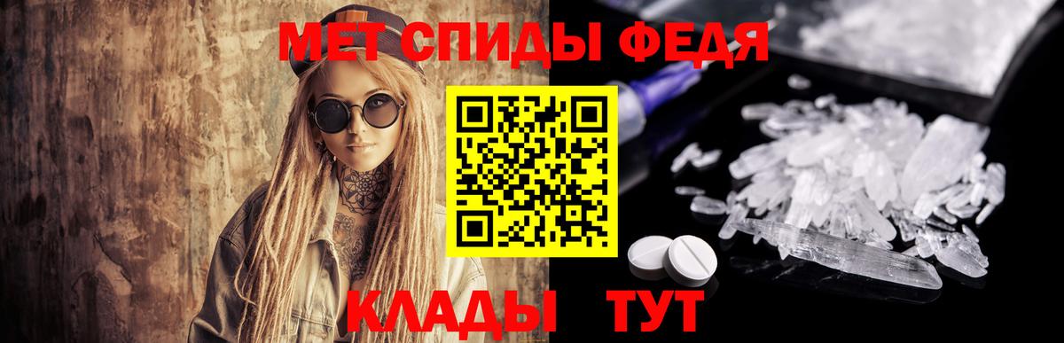 Первитин винт Великий Устюг