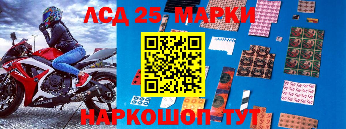Марки N-bome 1,5мг Великий Устюг