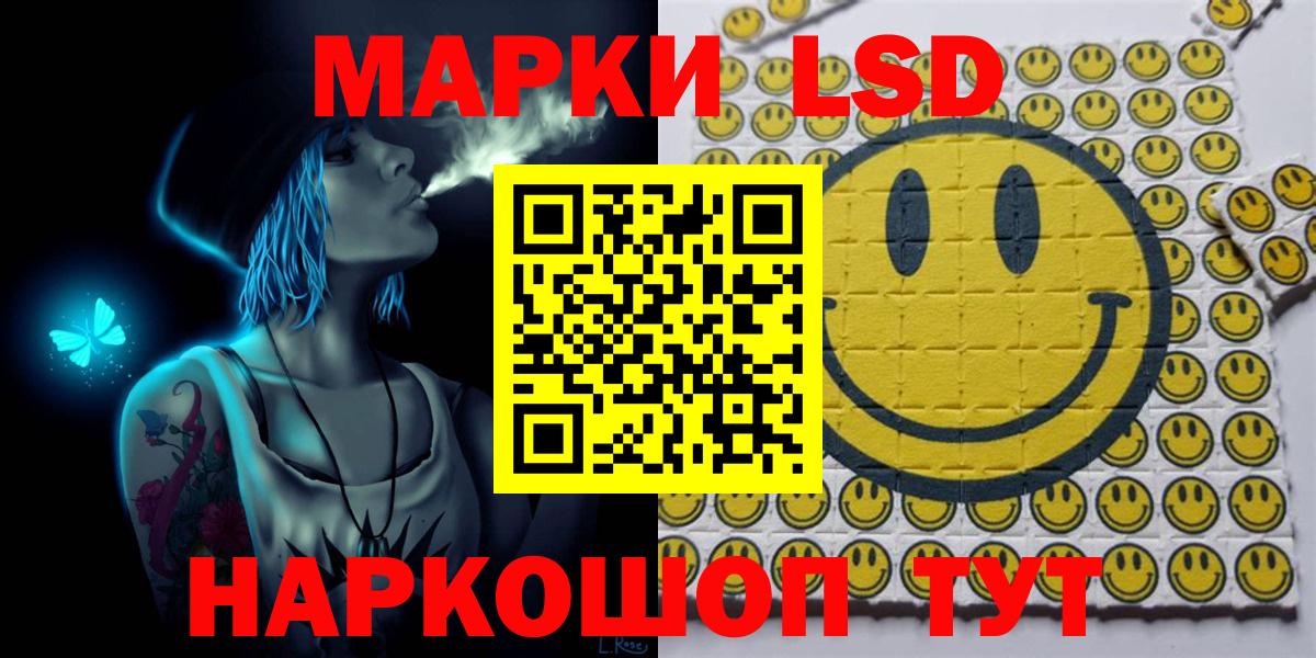 Марки N-bome 1500мкг Великий Устюг