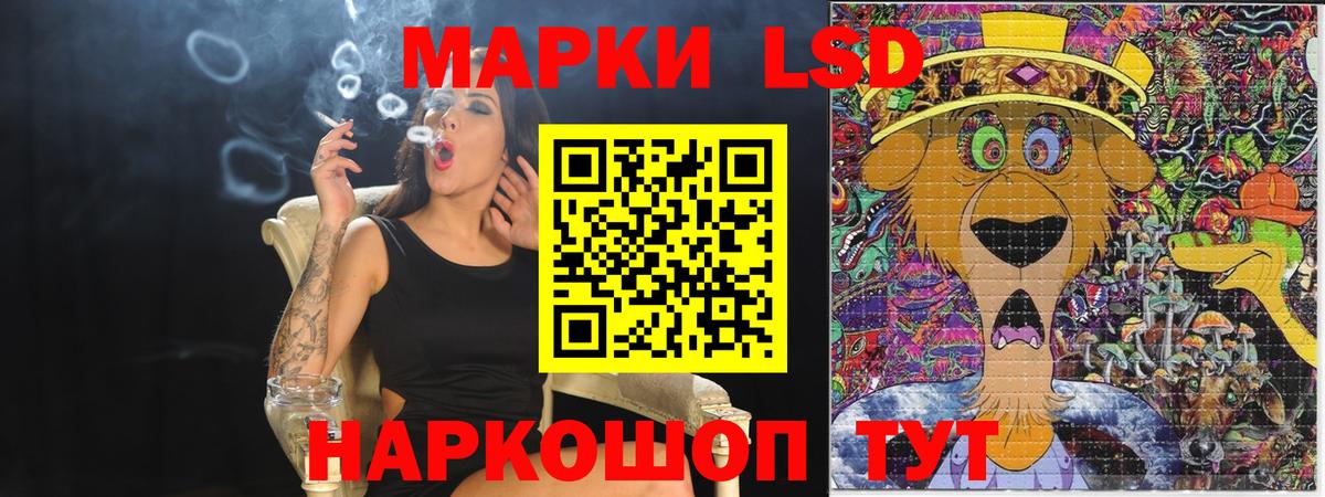 Марки 25I-NBOMe 1500мкг  Вход с VPN  Марки N-bome  Великий Устюг 
