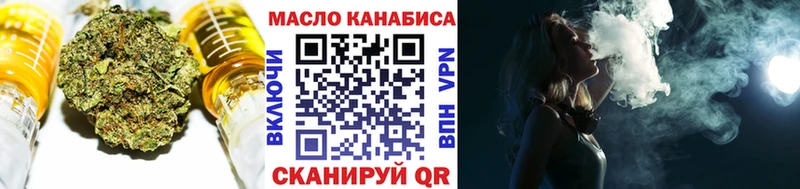 Дистиллят ТГК вейп  где продают   Великий Устюг 