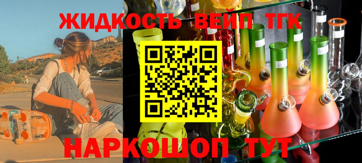 ТГК Wax  Вход с VPN  Великий Устюг 