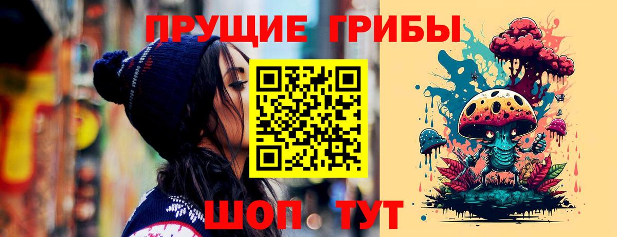 Галлюциногенные грибы ЛСД  Великий Устюг 