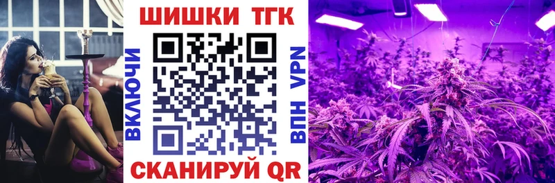 Марихуана сатива  Великий Устюг 