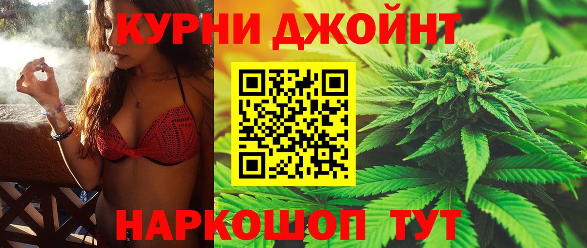 МАРИХУАНА THC 21% Великий Устюг