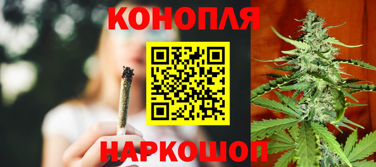 Великий Устюг  Каннабис гибрид  МАРИХУАНА VHQ  МАРИХУАНА THC 21%  Вход с VPN 
